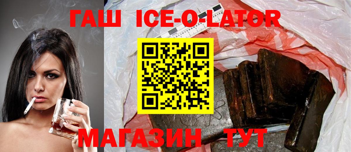 ГАШИШ хэш Сергиев Посад