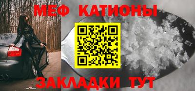 мефедрон VHQ Нягань
