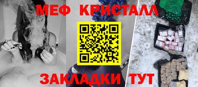 соль ск Обнинск