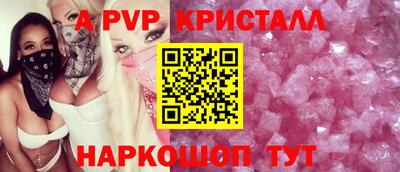 гашиш Обь