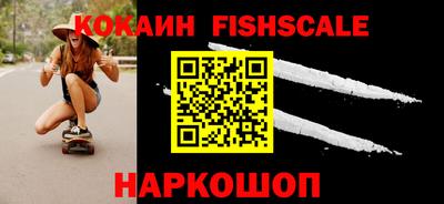 гашиш Обь