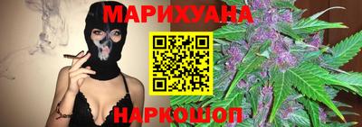 гашиш Обь