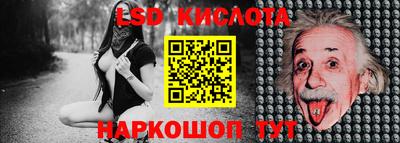соль ск Обнинск