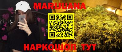 гашиш Обь