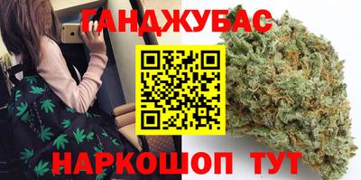 гашиш Обь