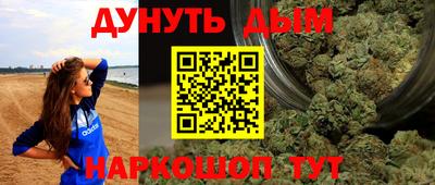гашиш Обь