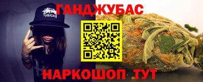 соль ск Обнинск