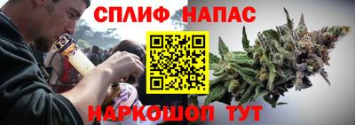 гашиш Обь