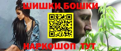 соль ск Обнинск