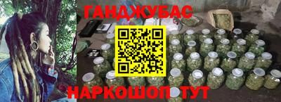 гашиш Обь