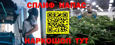 соль ск Обнинск