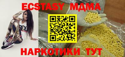 мефедрон VHQ Нягань