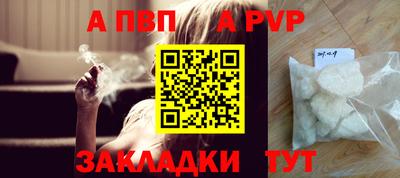 гашиш Обь