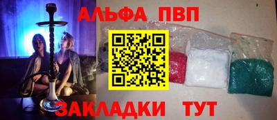 гашиш Обь