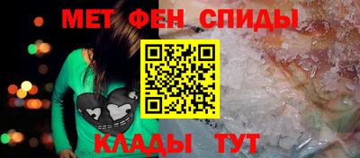 соль ск Обнинск