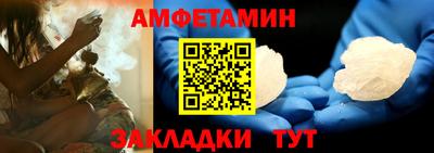 соль ск Обнинск