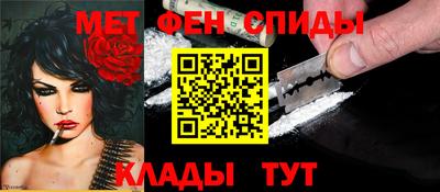 мефедрон VHQ Нягань