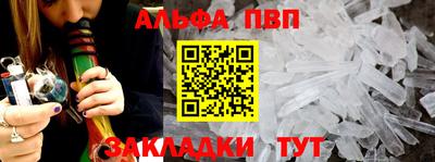 соль ск Обнинск