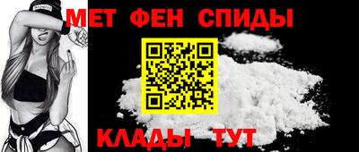соль ск Обнинск