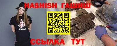 соль ск Обнинск