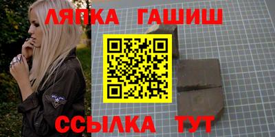 соль ск Обнинск