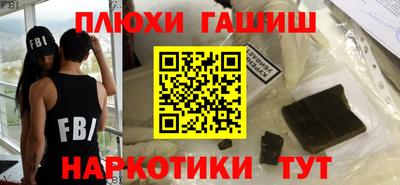 гашиш Обь