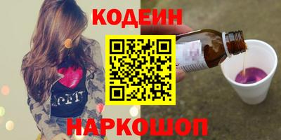соль ск Обнинск