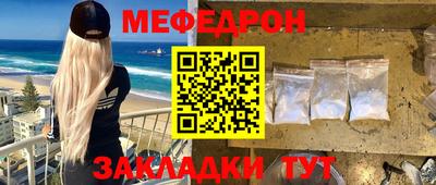 мефедрон VHQ Нягань