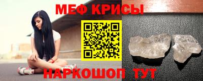 соль ск Обнинск