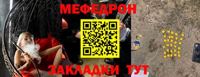 мефедрон VHQ Нягань