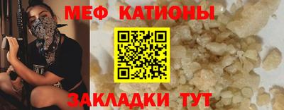 соль ск Обнинск