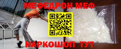 соль ск Обнинск