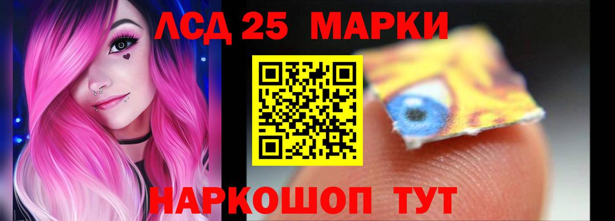Сергиев Посад  ОМГ ОМГ вход  Вход с VPN  ЛСД экстази кислота  ЛСД экстази кислота 
