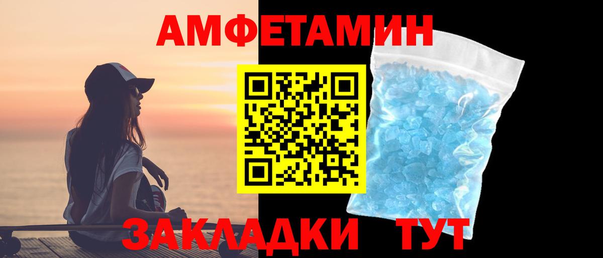 Первитин мет Сергиев Посад
