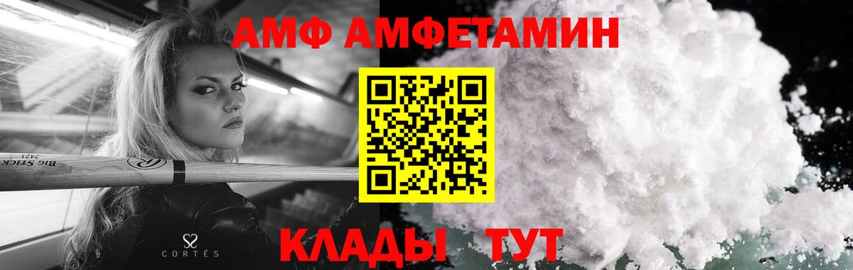 МЕТАМФЕТАМИН Декстрометамфетамин 99.9%  МЕТАМФЕТАМИН Декстрометамфетамин 99.9%  Вход с VPN  Сергиев Посад 