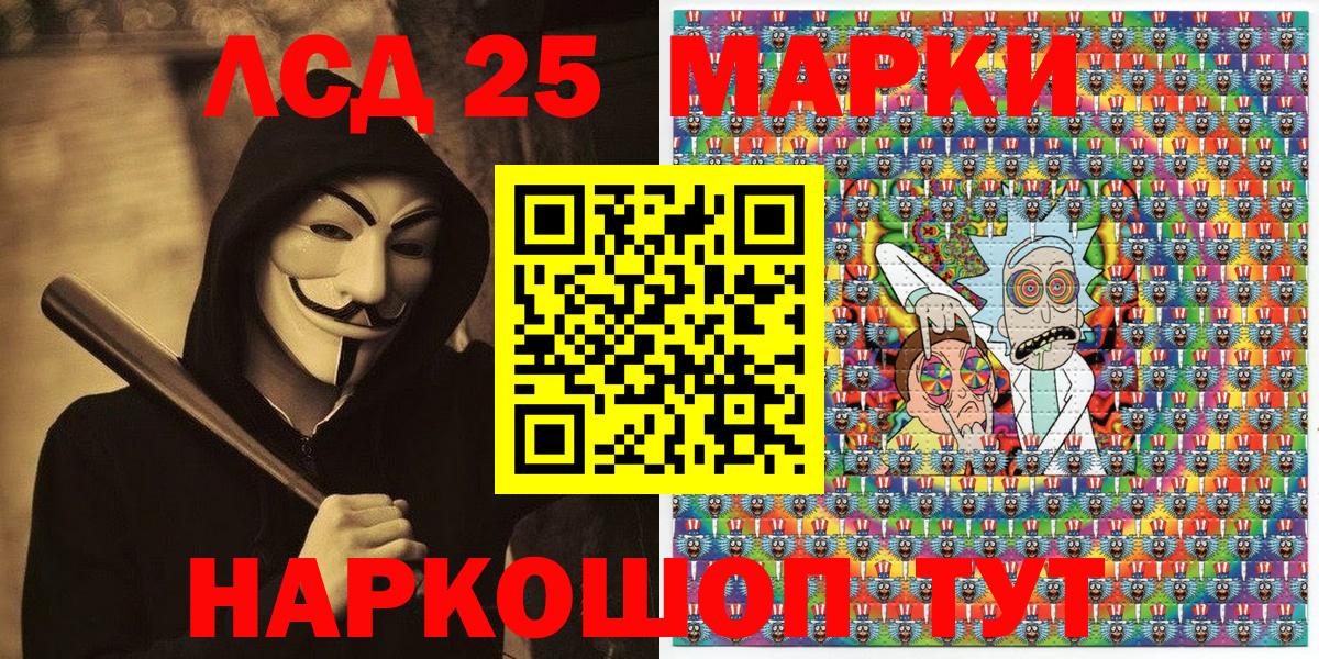 Марки NBOMe 1500мкг  Марки NBOMe  Вход с VPN  Сергиев Посад  Марки NBOMe 1500мкг 