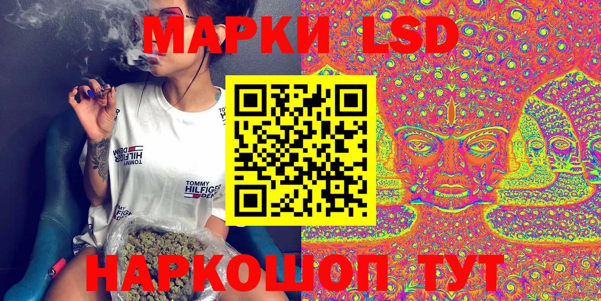 Марки 25I-NBOMe 1,8мг Сергиев Посад
