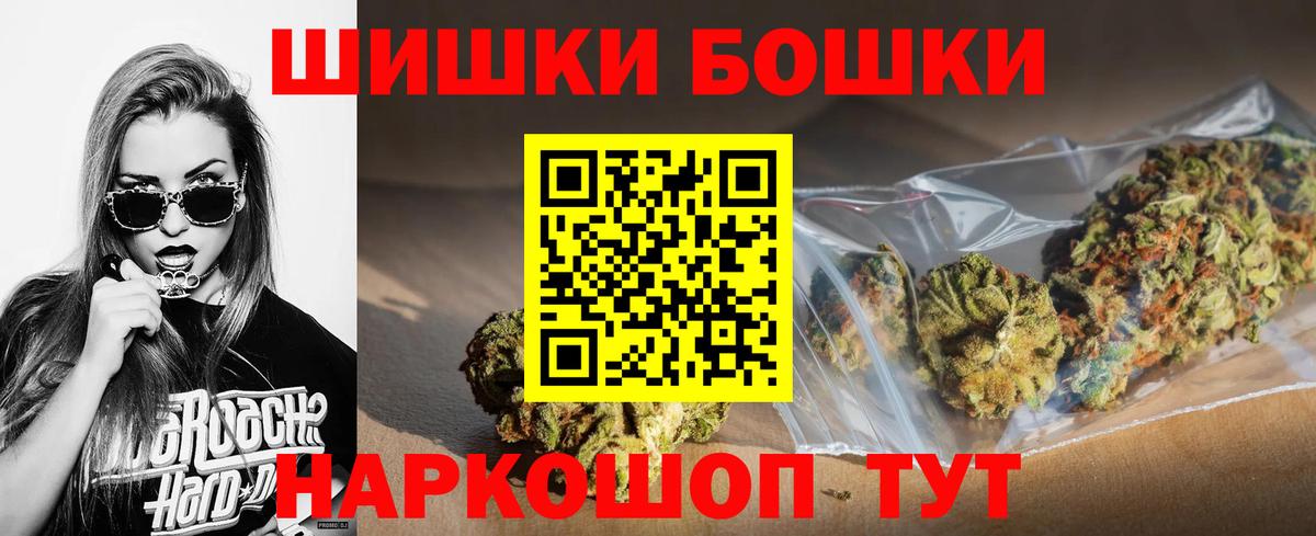 МАРИХУАНА AK-47 Сергиев Посад