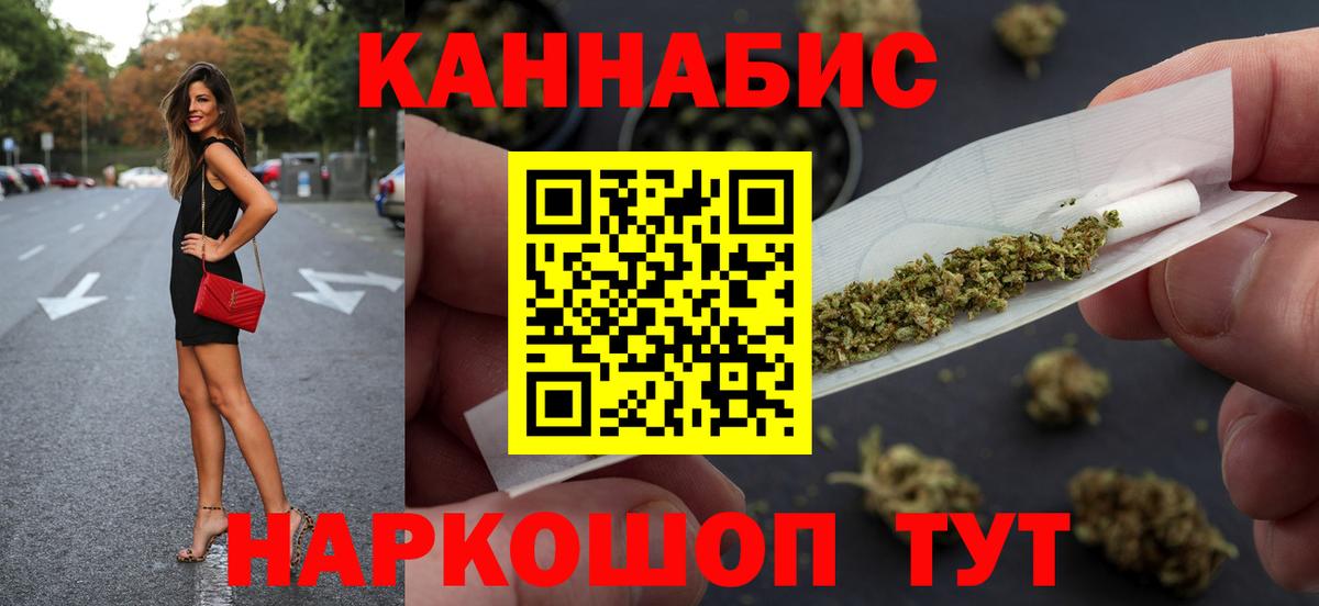Каннабис OG Kush  Каннабис индика  Шишки марихуана план  Вход с VPN  Сергиев Посад  Бошки Шишки OG Kush 